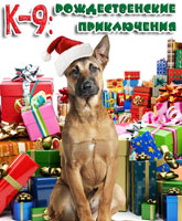 Смотреть Онлайн К-9: Рождественские приключения / K9 Adventures: A Christmas Tale [2012]